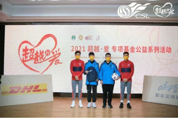 中超联赛重庆两江竞技，这支来自山城的球队