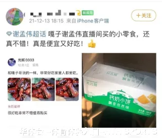 吕小宸