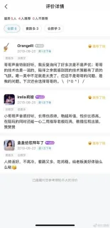 贡曼寒