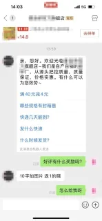 庄翠曼